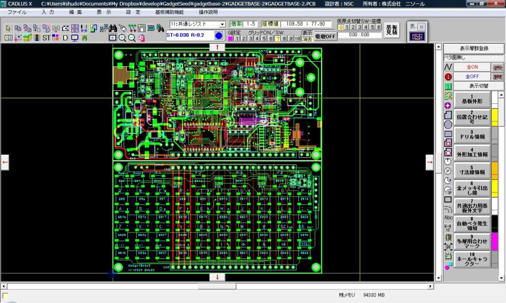 High Speed Electronic PCB Card Reverse Engineering